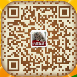 微信公眾號(hào)